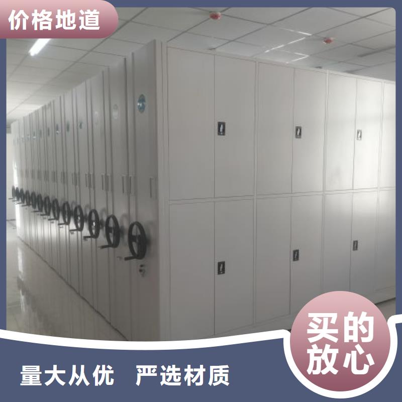 咨詢服務(wù)【澤信】密集架檔案柜手搖式