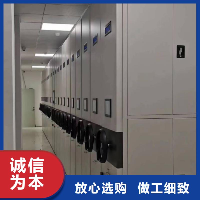 技术服务【泽信】档案管理密集档案架