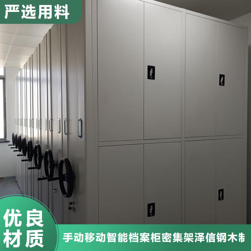 采购信息【泽信】文件档案柜