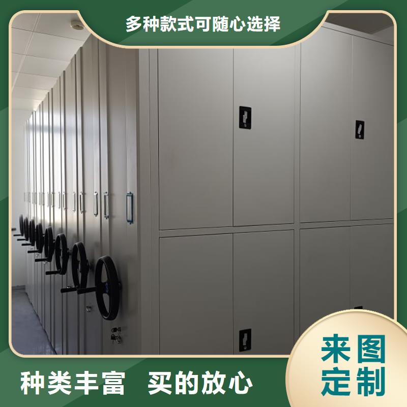 来电详谈【泽信】电动智能型档案柜
