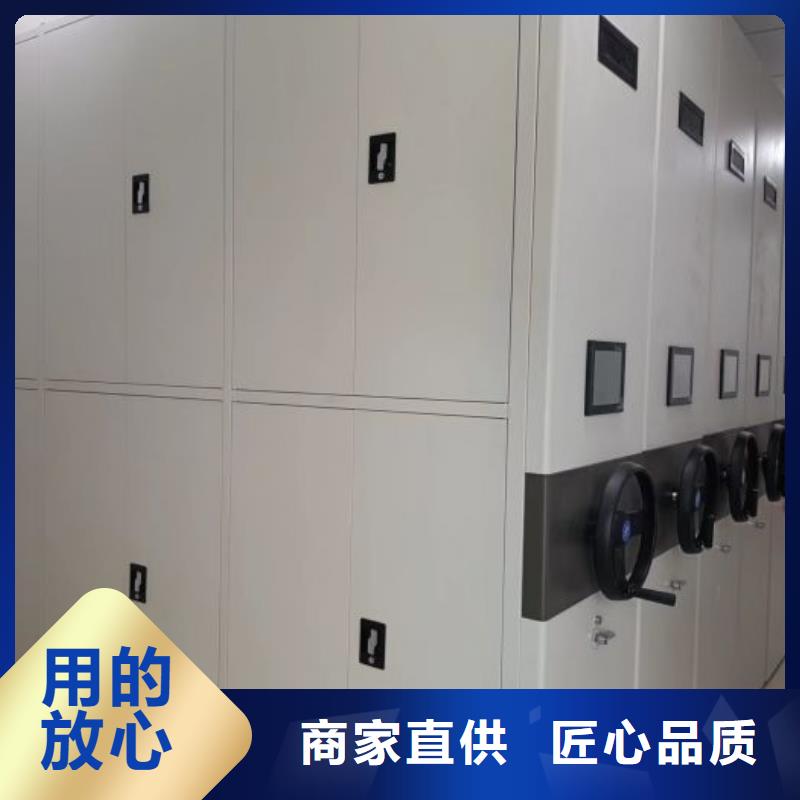 生產(chǎn)人事檔案密集架的批發(fā)商