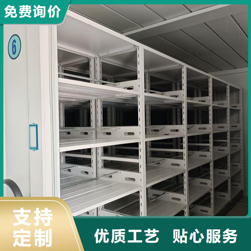 封闭式密集柜制造商