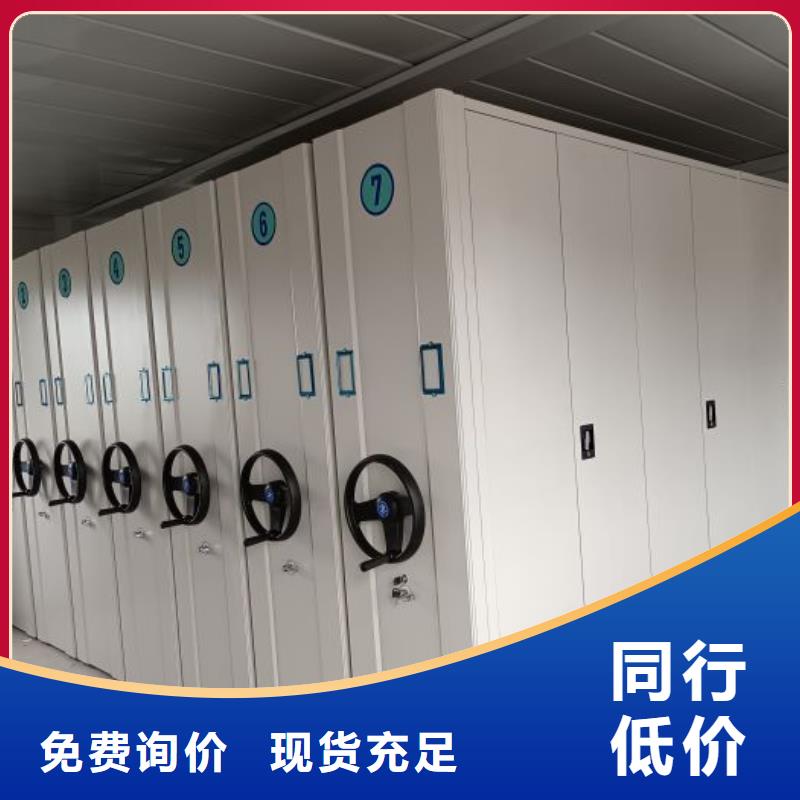 密集架-金属密集架随到随提