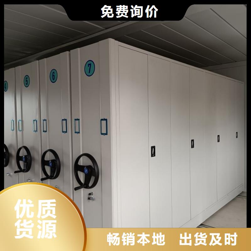 答疑解惑【澤信】資料檔案室密集架
