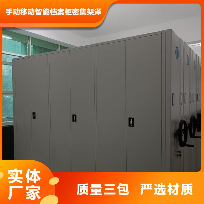 技术服务【泽信】档案管理密集档案架