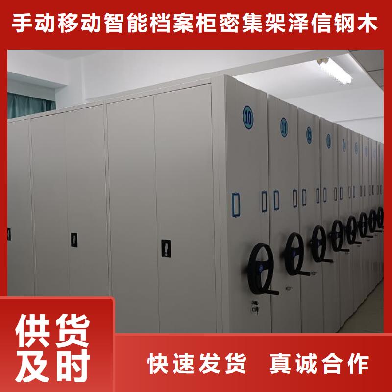 顧客至上【澤信】智能表庫(kù)密集柜