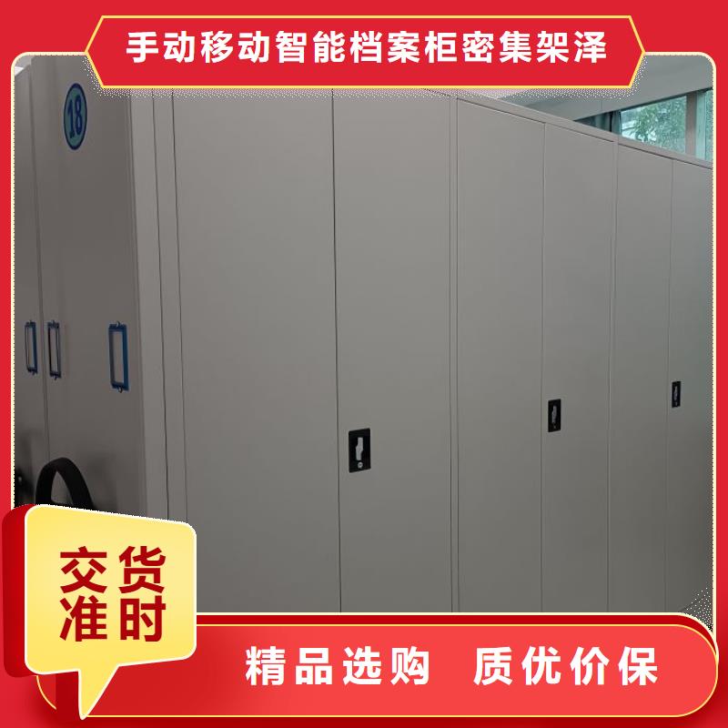 實力廠家【澤信】密集手搖移動書柜