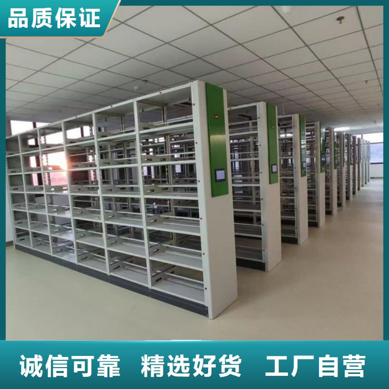 生產(chǎn)人事檔案密集架的批發(fā)商