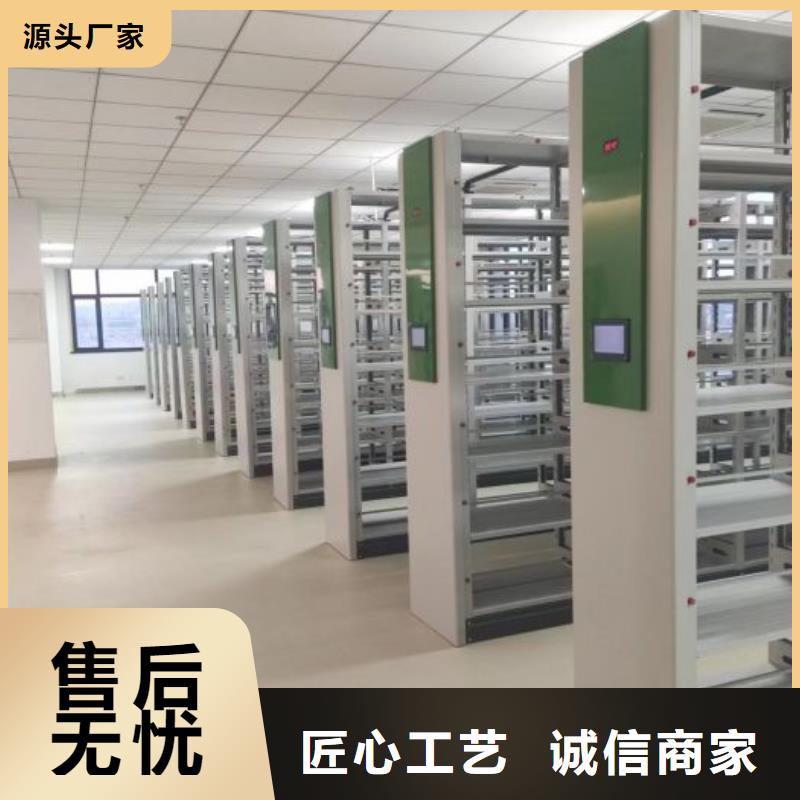 顧客至上【澤信】智能表庫(kù)密集柜