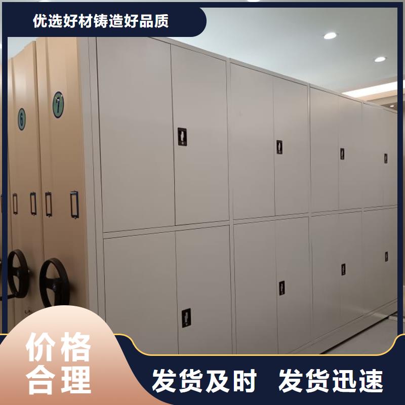 技术服务【泽信】档案管理密集档案架