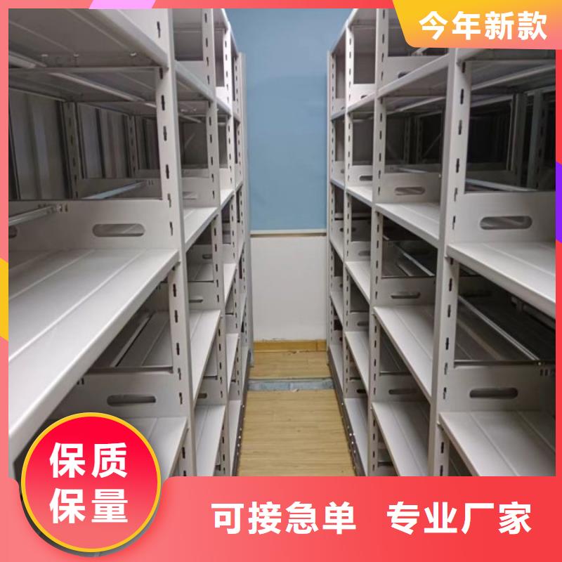 圖紙定做鑄造輝煌【澤信】磁帶密集架