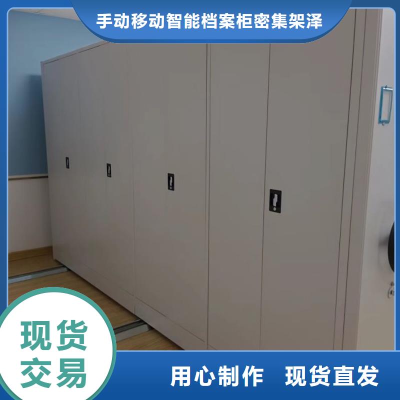 檔案密集移動(dòng)架價(jià)格優(yōu)勢大