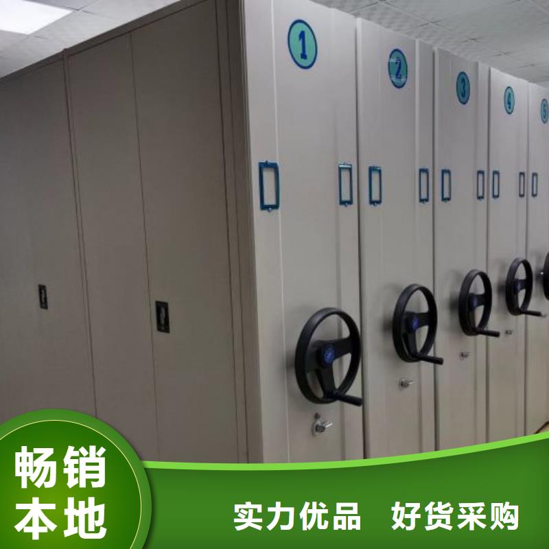 圖紙定做鑄造輝煌【澤信】磁帶密集架