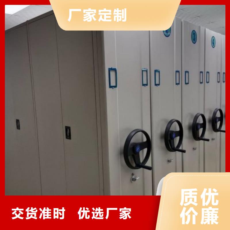 顧客至上【澤信】智能表庫(kù)密集柜