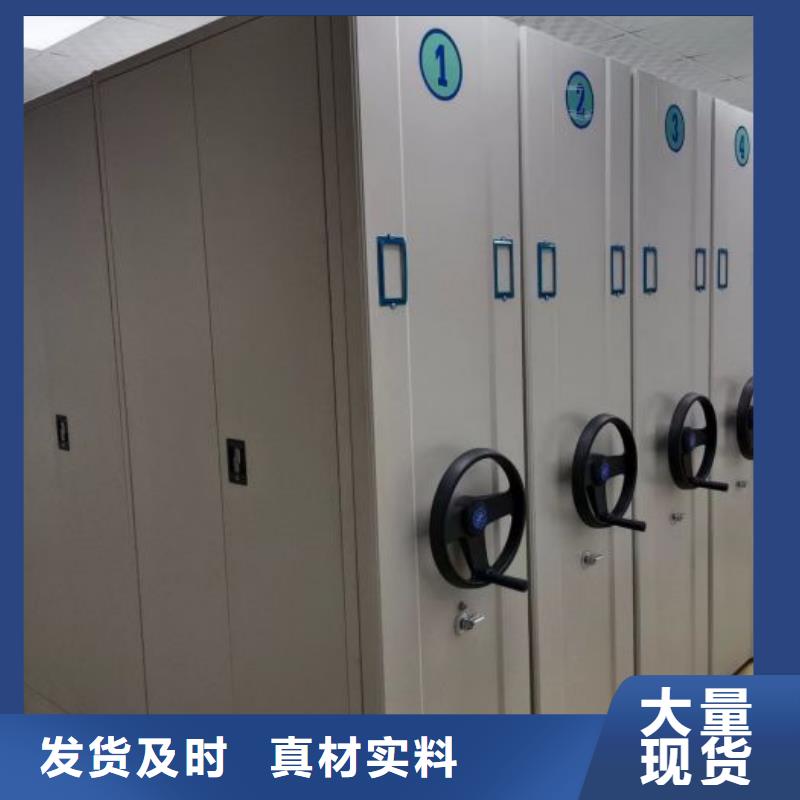 产地货源【泽信】样品密集架