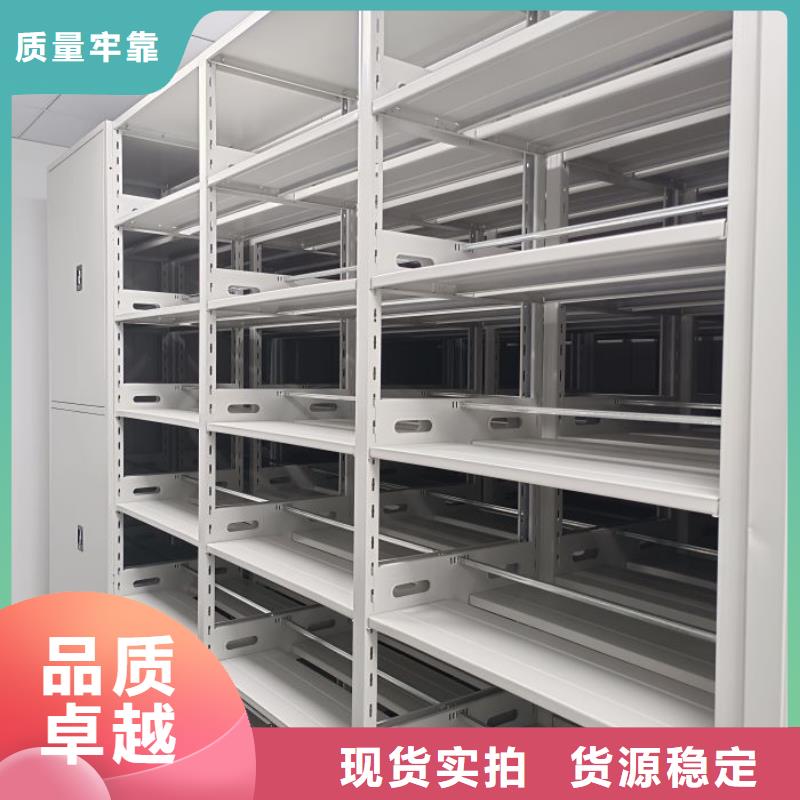 答疑解惑【澤信】資料檔案室密集架