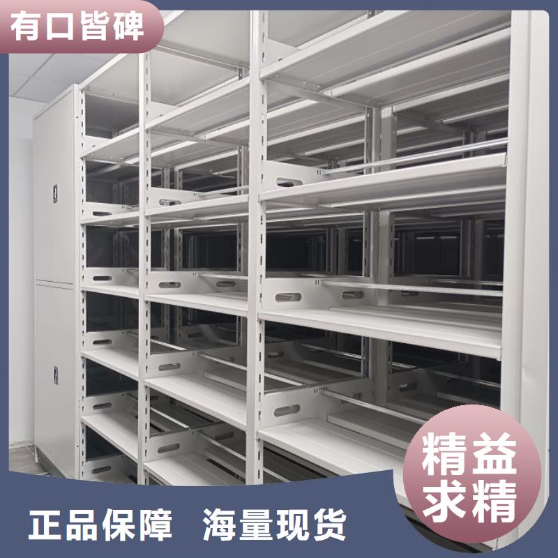 咨詢服務(wù)【澤信】密集架檔案柜手搖式