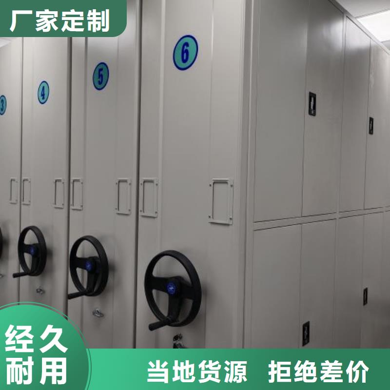 技术服务【泽信】档案管理密集档案架