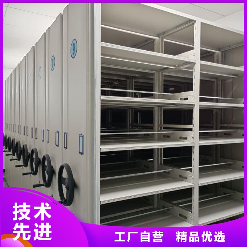 技術服務【澤信】檔案管理密集檔案架