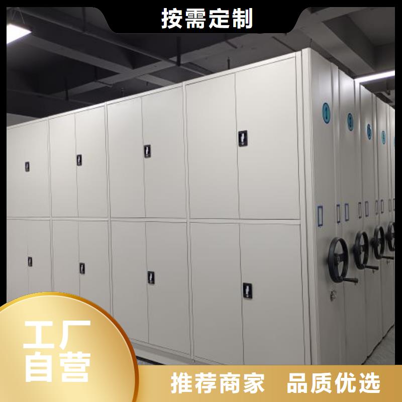 加盟费多少【泽信】会计密集柜