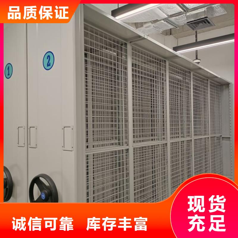 尺寸规格【泽信】样品密集架