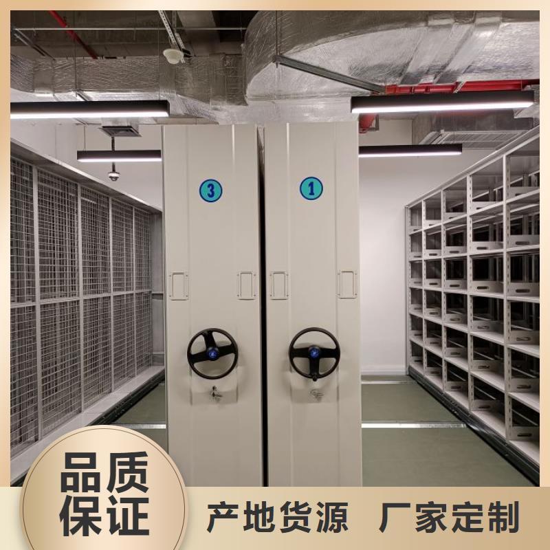 产地货源【泽信】样品密集架