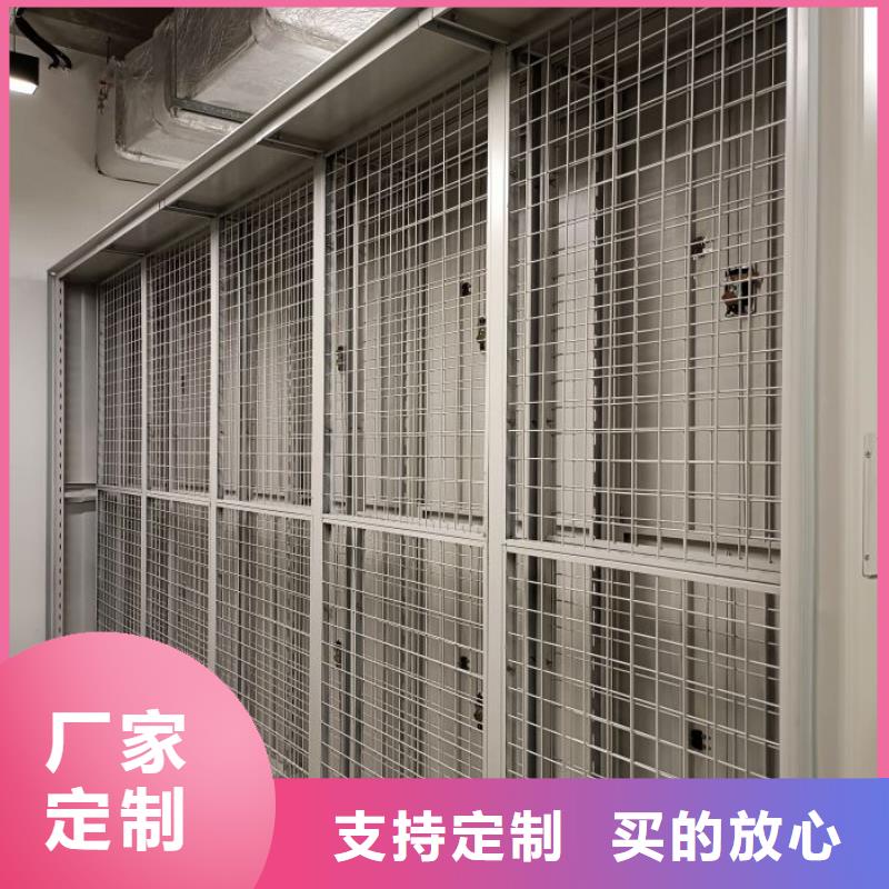 技术服务【泽信】档案管理密集档案架
