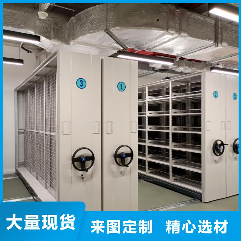 顧客至上【澤信】智能表庫密集柜