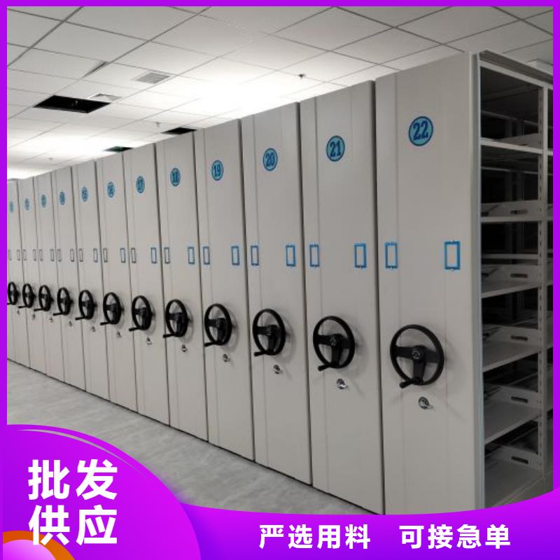 产地货源【泽信】样品密集架