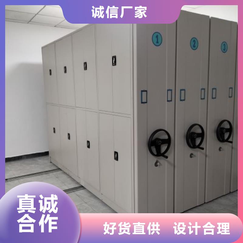 技術服務【澤信】檔案管理密集檔案架