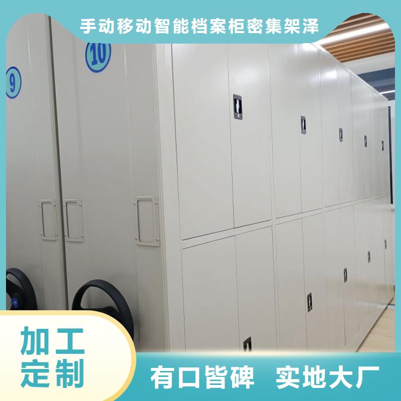 加盟费多少【泽信】会计密集柜