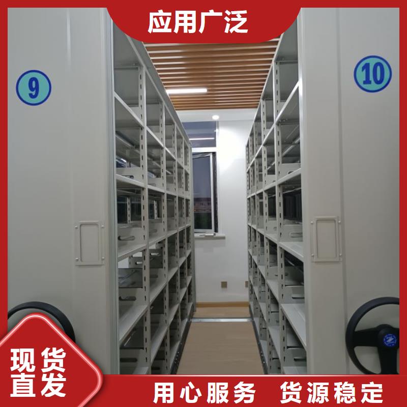 产地货源【泽信】样品密集架