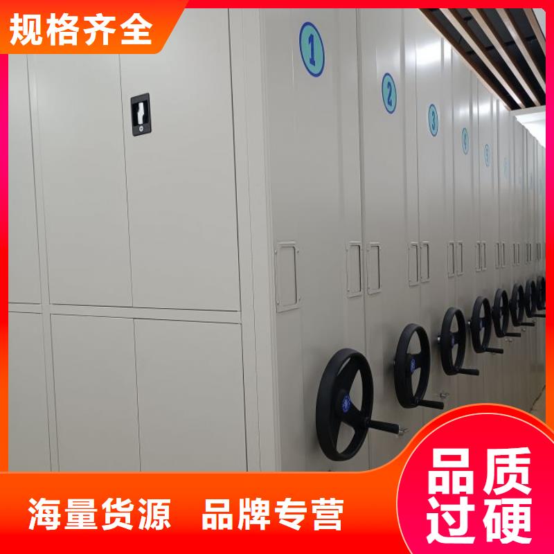 技术服务【泽信】档案管理密集档案架