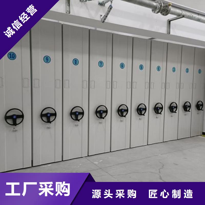 供求网【泽信】综合档案密集架