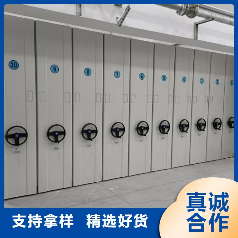技术服务【泽信】档案管理密集档案架