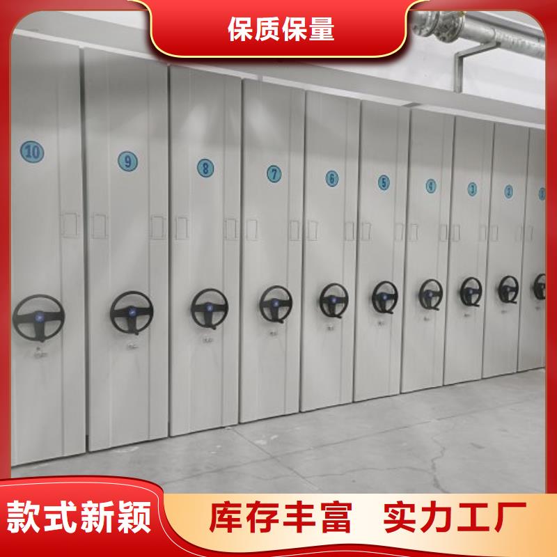 檔案密集移動(dòng)架價(jià)格優(yōu)勢大