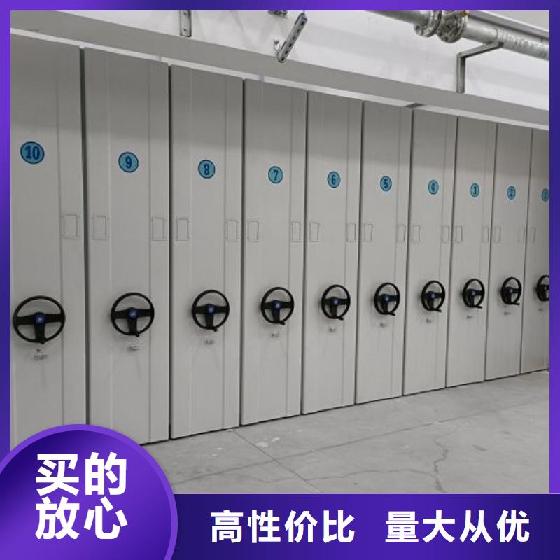 技术服务【泽信】档案管理密集档案架