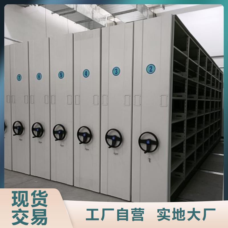 技术服务【泽信】档案管理密集档案架