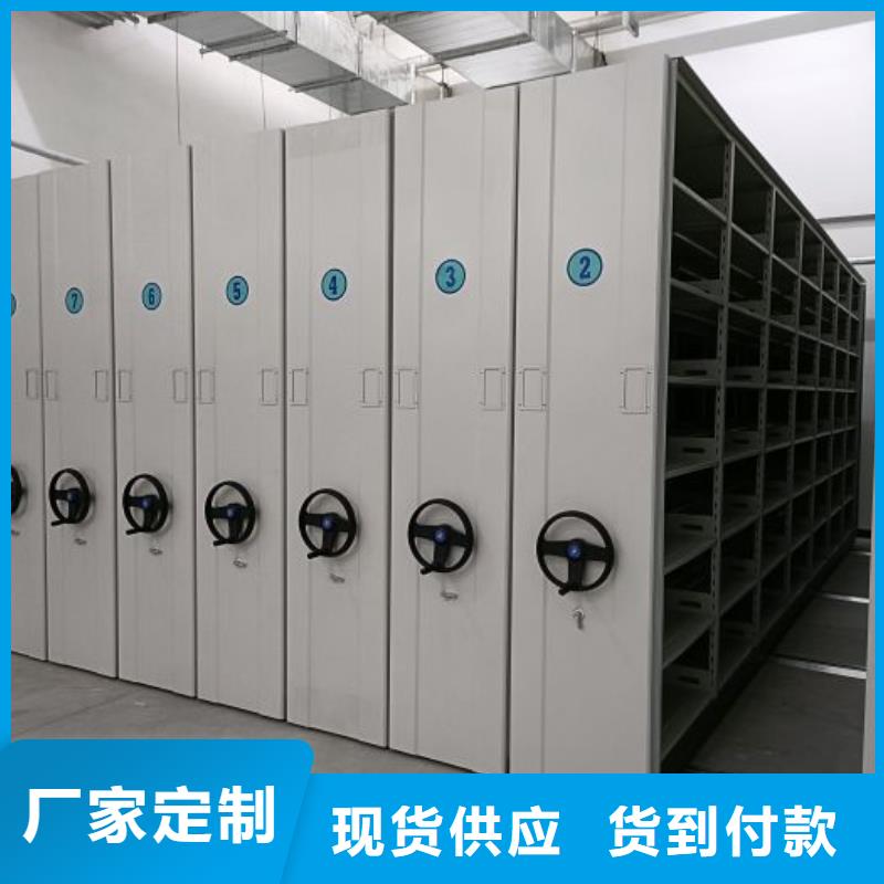 供求网【泽信】综合档案密集架