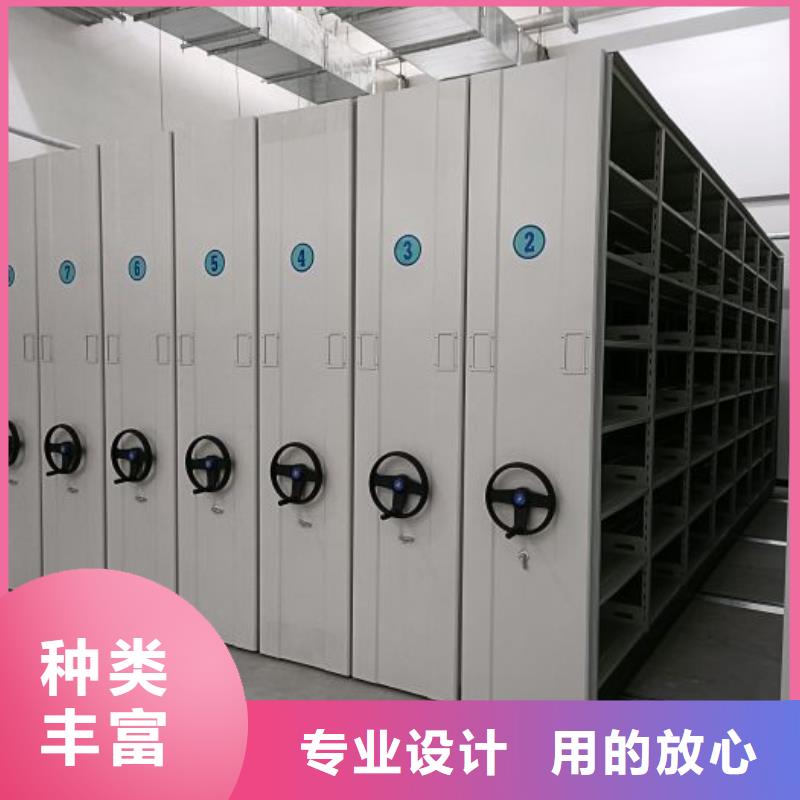 来电详谈【泽信】电动智能型档案柜