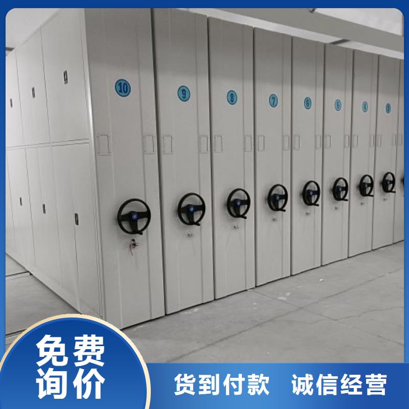 供求网【泽信】综合档案密集架