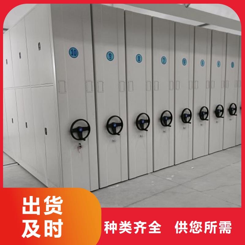 产地货源【泽信】样品密集架