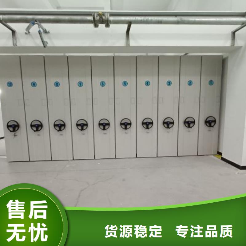 产地货源【泽信】样品密集架