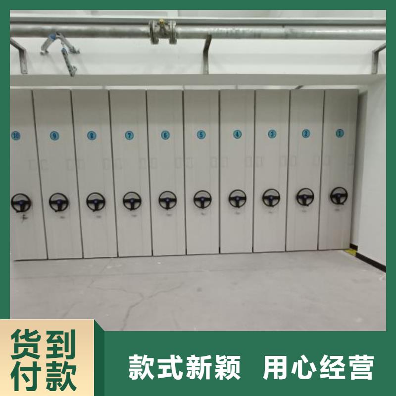 产地货源【泽信】样品密集架