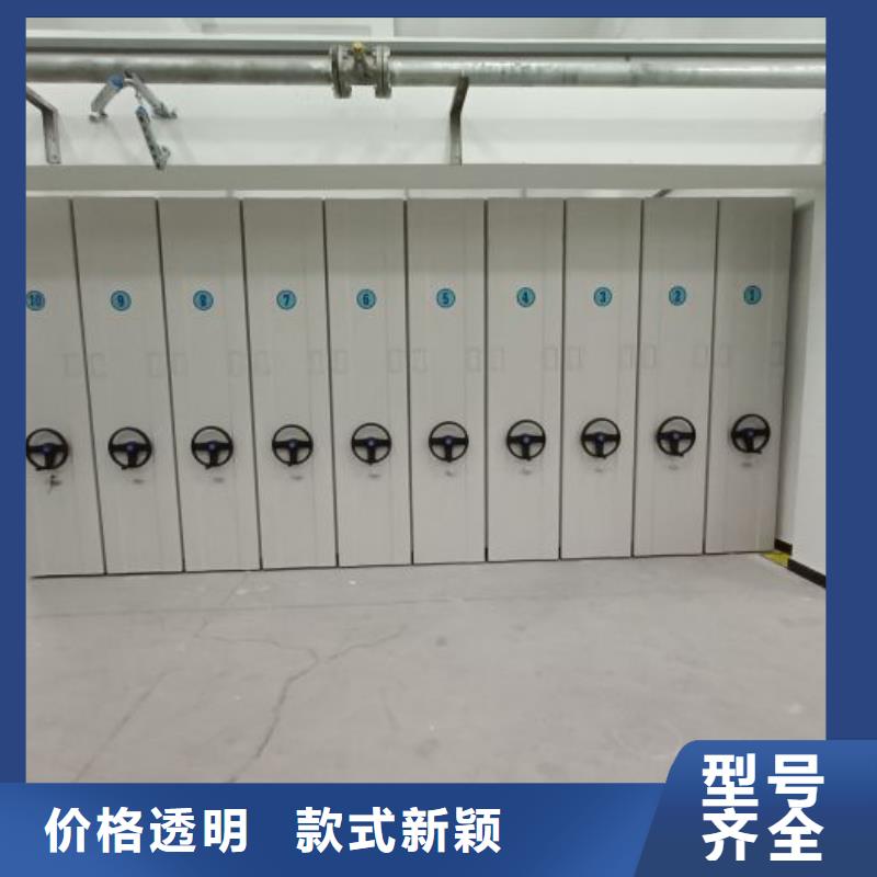 檔案密集移動(dòng)架價(jià)格優(yōu)勢大