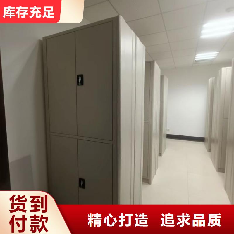 供求网【泽信】综合档案密集架