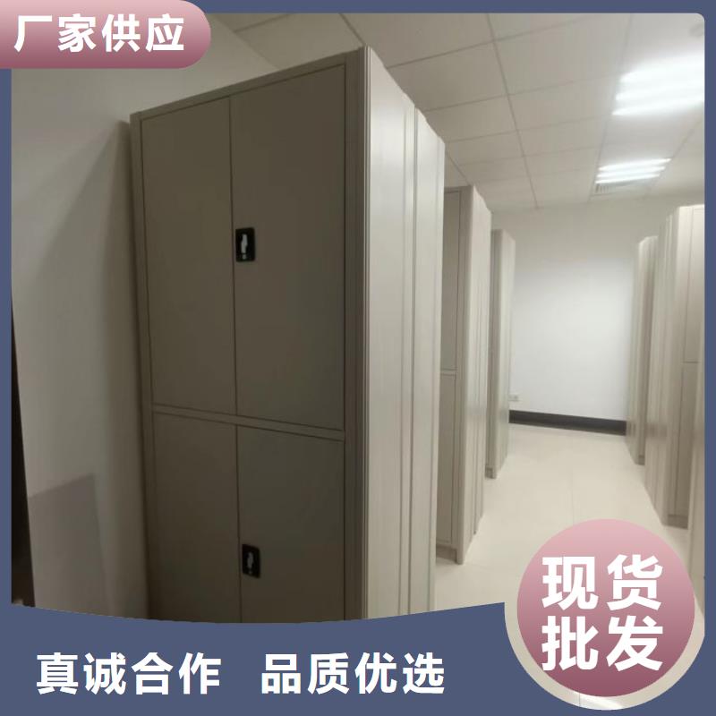答疑解惑【澤信】資料檔案室密集架