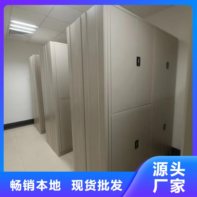产地货源【泽信】样品密集架