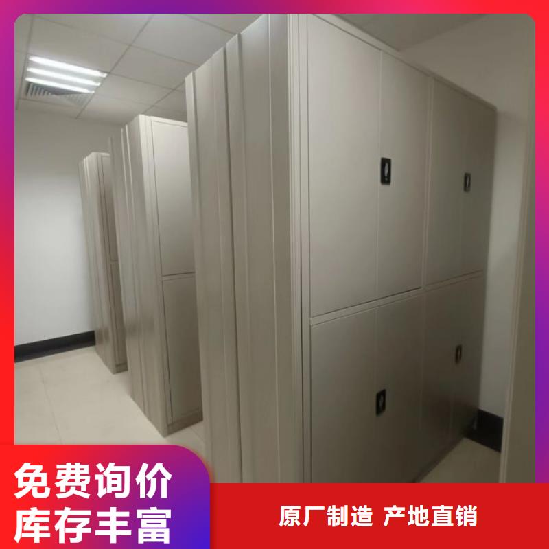来电详谈【泽信】电动智能型档案柜