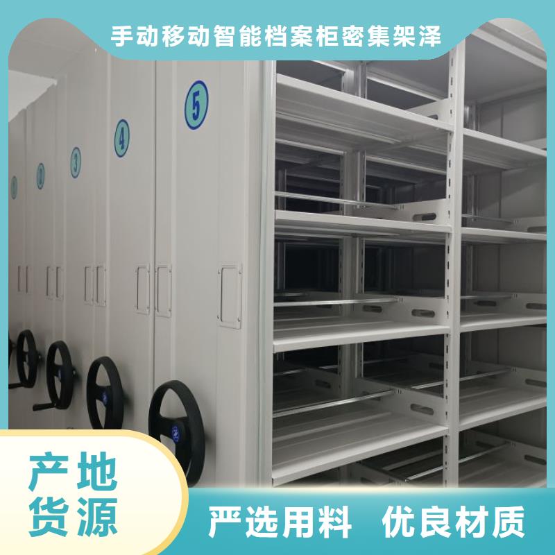 产地货源【泽信】样品密集架